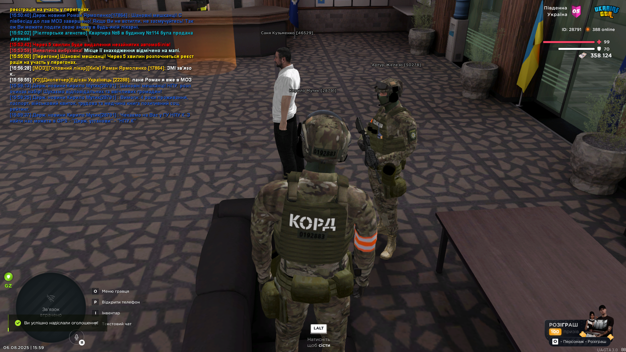 Grand Theft Auto  San Andreas Screenshot 2025.08.06 - 15.59.40.57