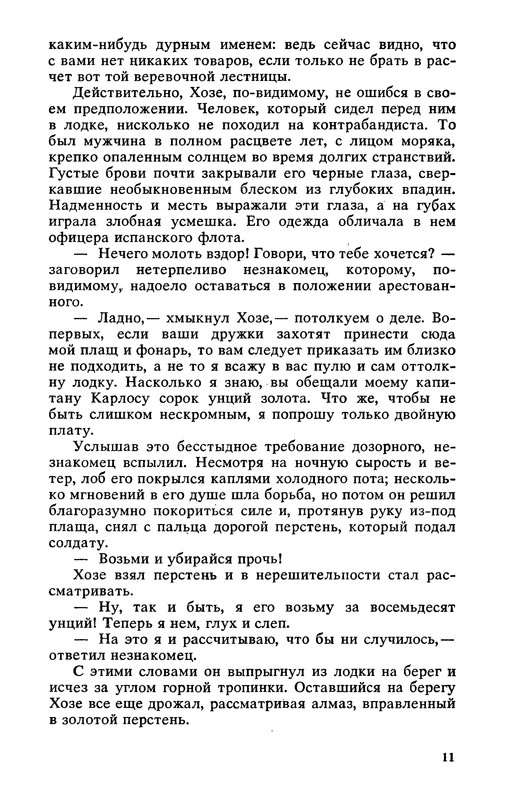 p0014