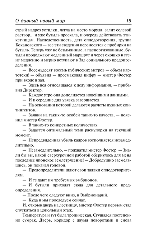 AST000000000170076-14