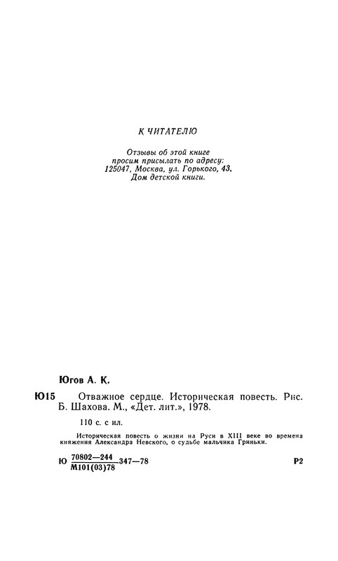 p0113
