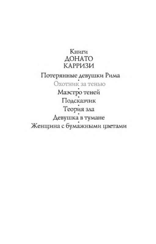 p0002