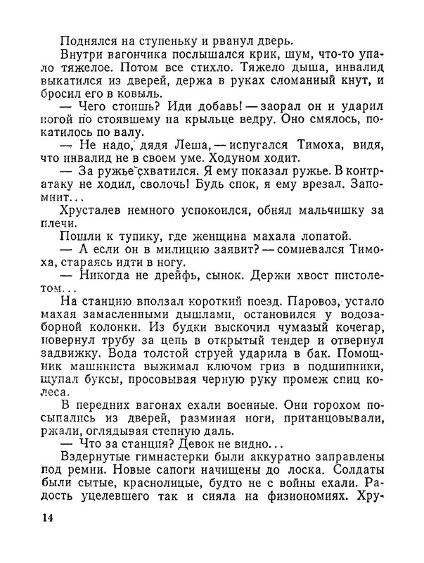 p0016