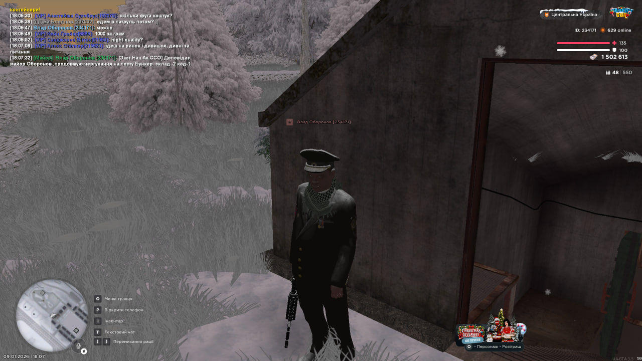 photo 2026 01 09 18 07 49