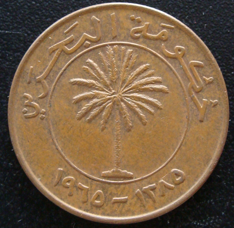 BHR. 10 Fils (1965) - anv