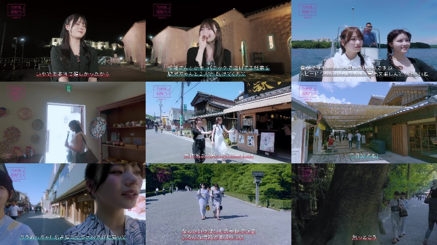 250905-Nogizaka-S3-E10 【Webstream】250905 Nogizaka Touhikou Season 3 ep10