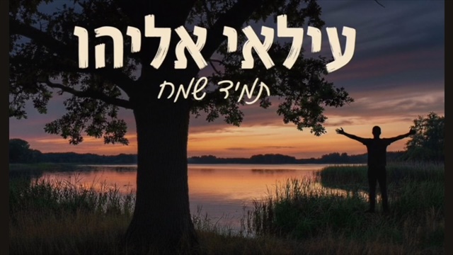 תמונה