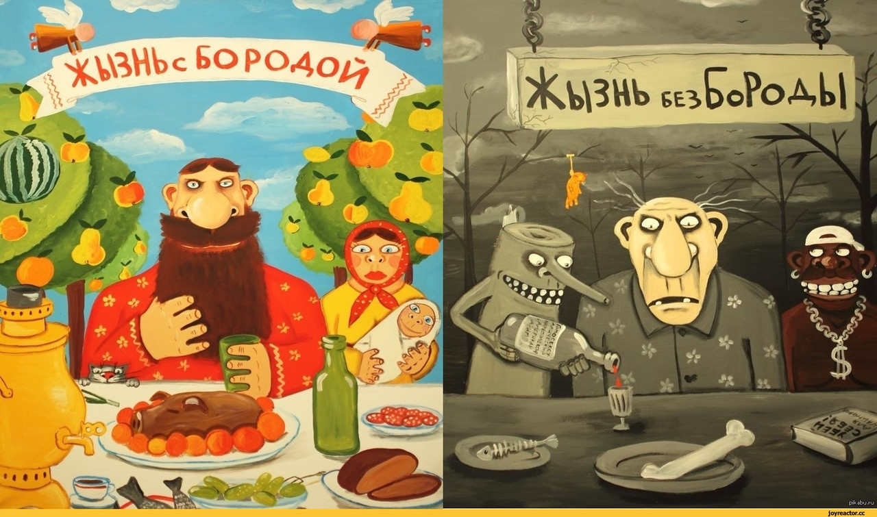 борода-усы-мужественность-1685069