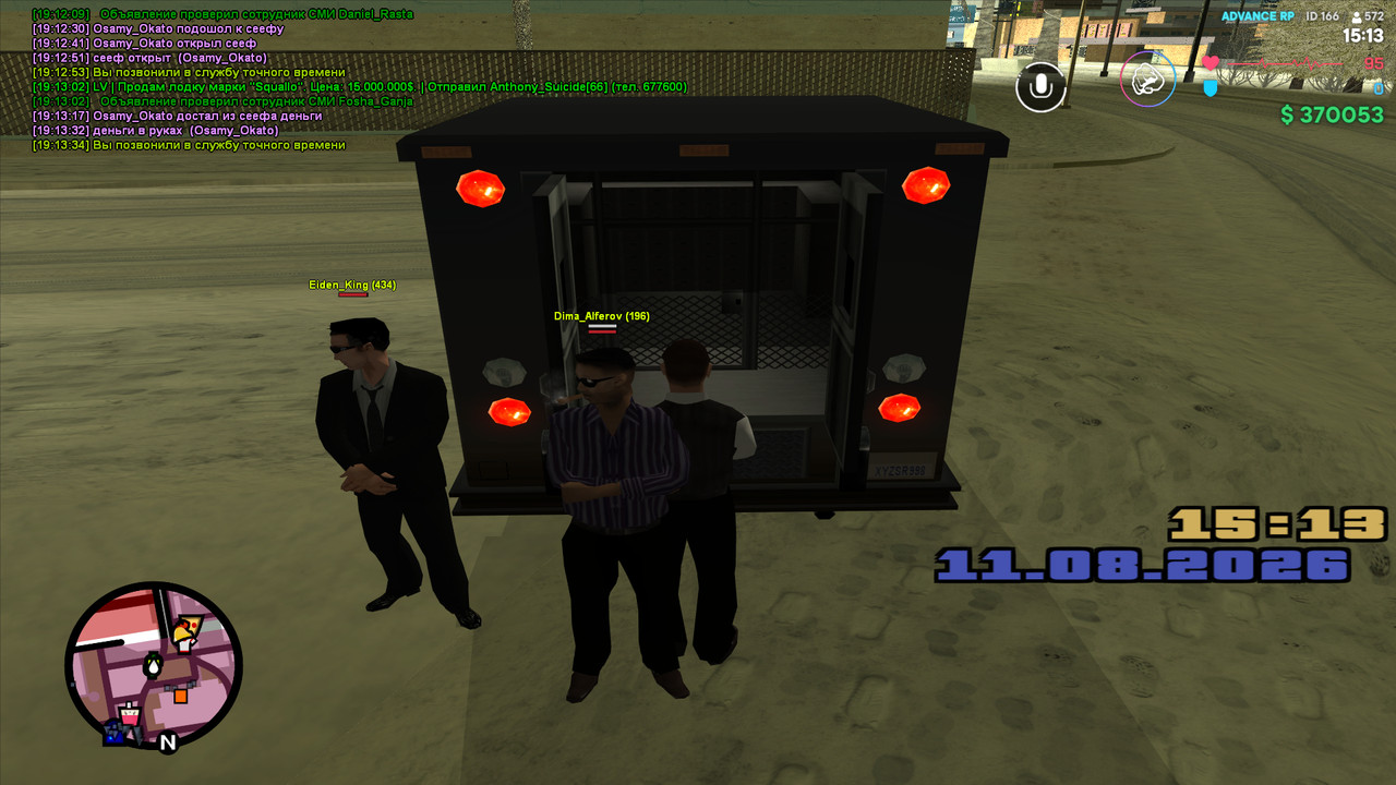 gta sa 2026 08 11 19 13 36 07