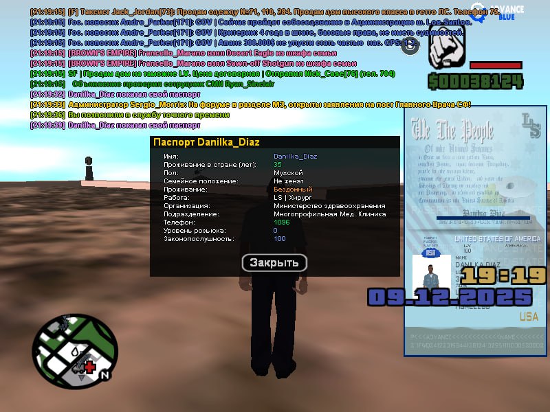 IMG 20251209 212459 828