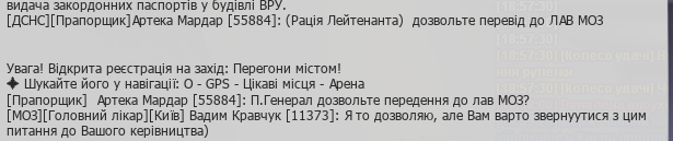 переводд