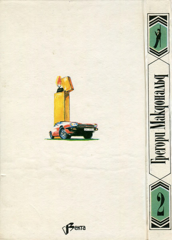 2-p0359