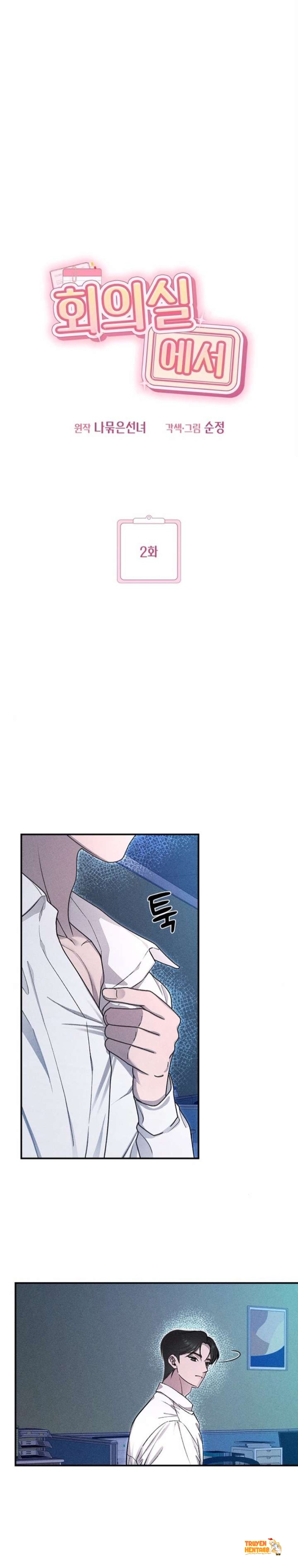 Xem ảnh [18+] Bên Trong Phòng Họp - Chapter 2 - tmp3vhpvs8 - Truyenhentaiz.net