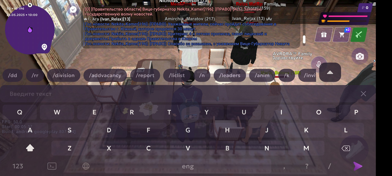 Screenshot_2025-05-23-12-00-17-254_com.jekmant.matrplauncher