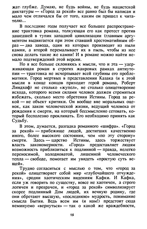 p0016