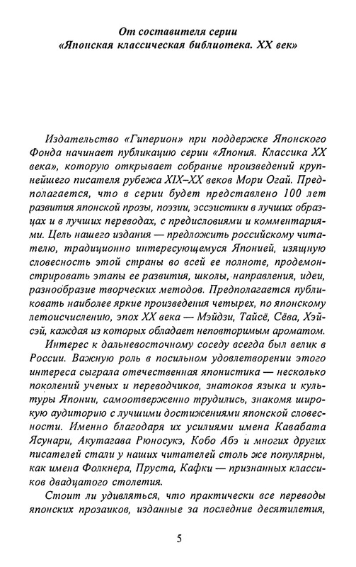 p0005