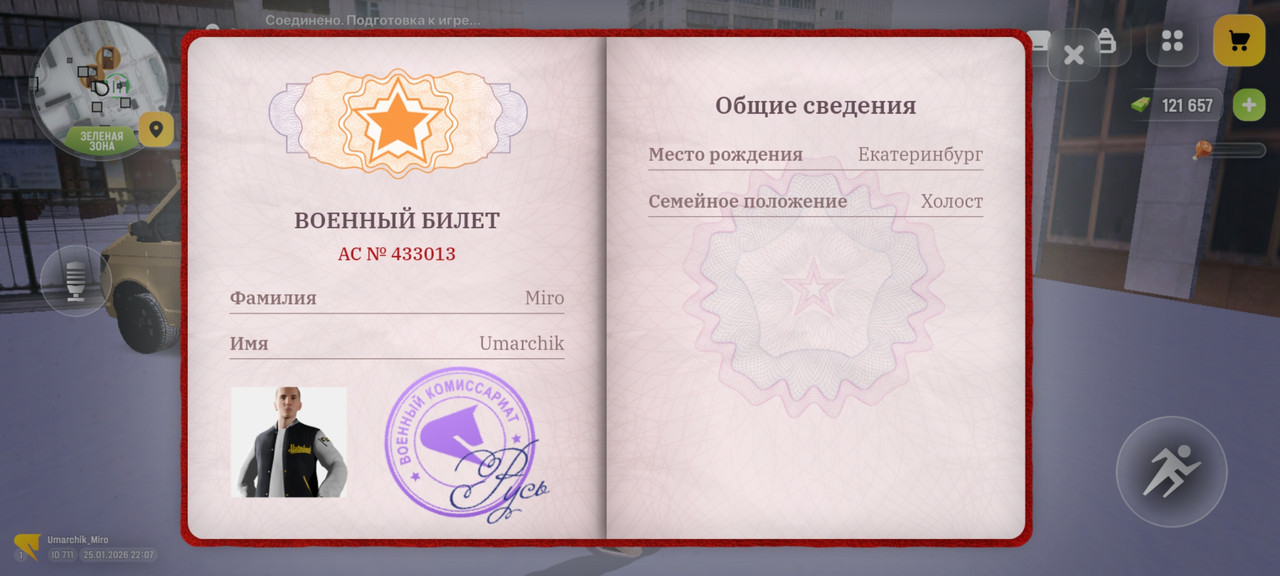 Screenshot 20260126 000718