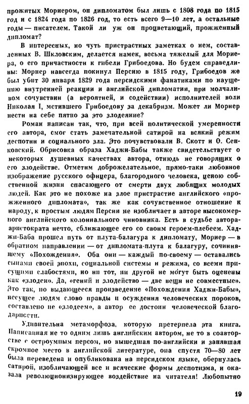 p0018