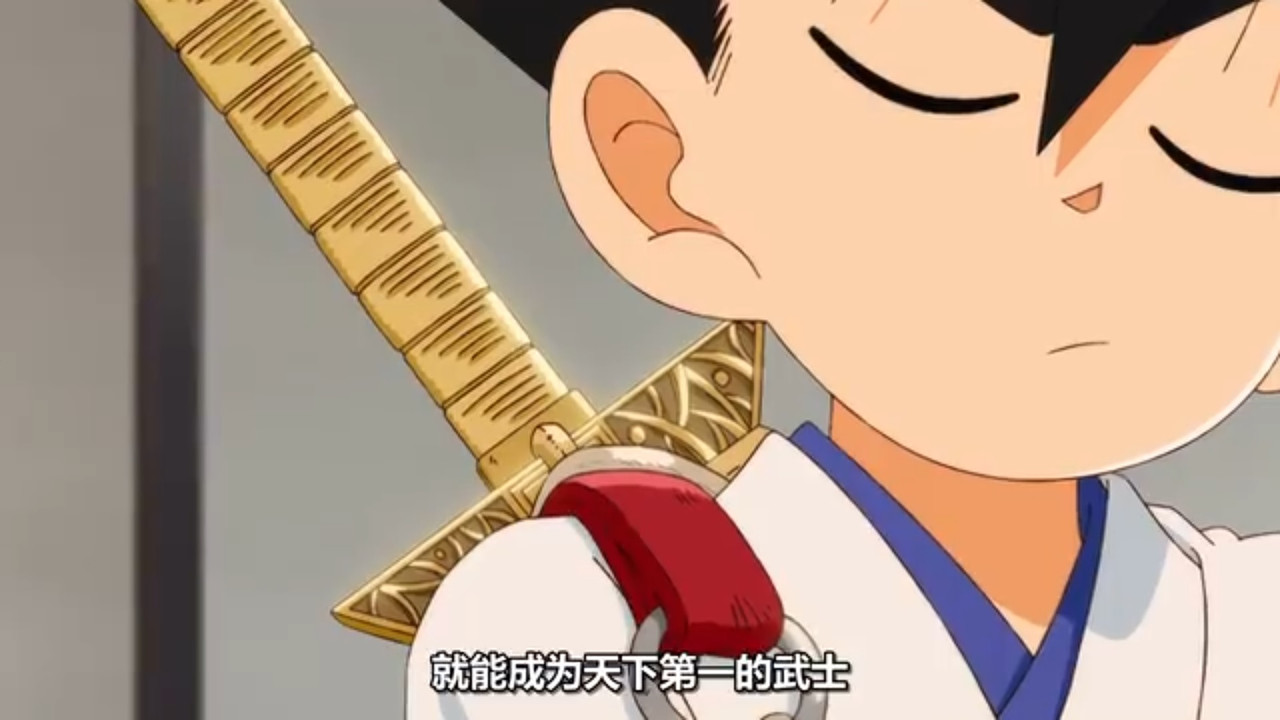 真･武士傳 YAIBA 第九話 3 小次郎 2