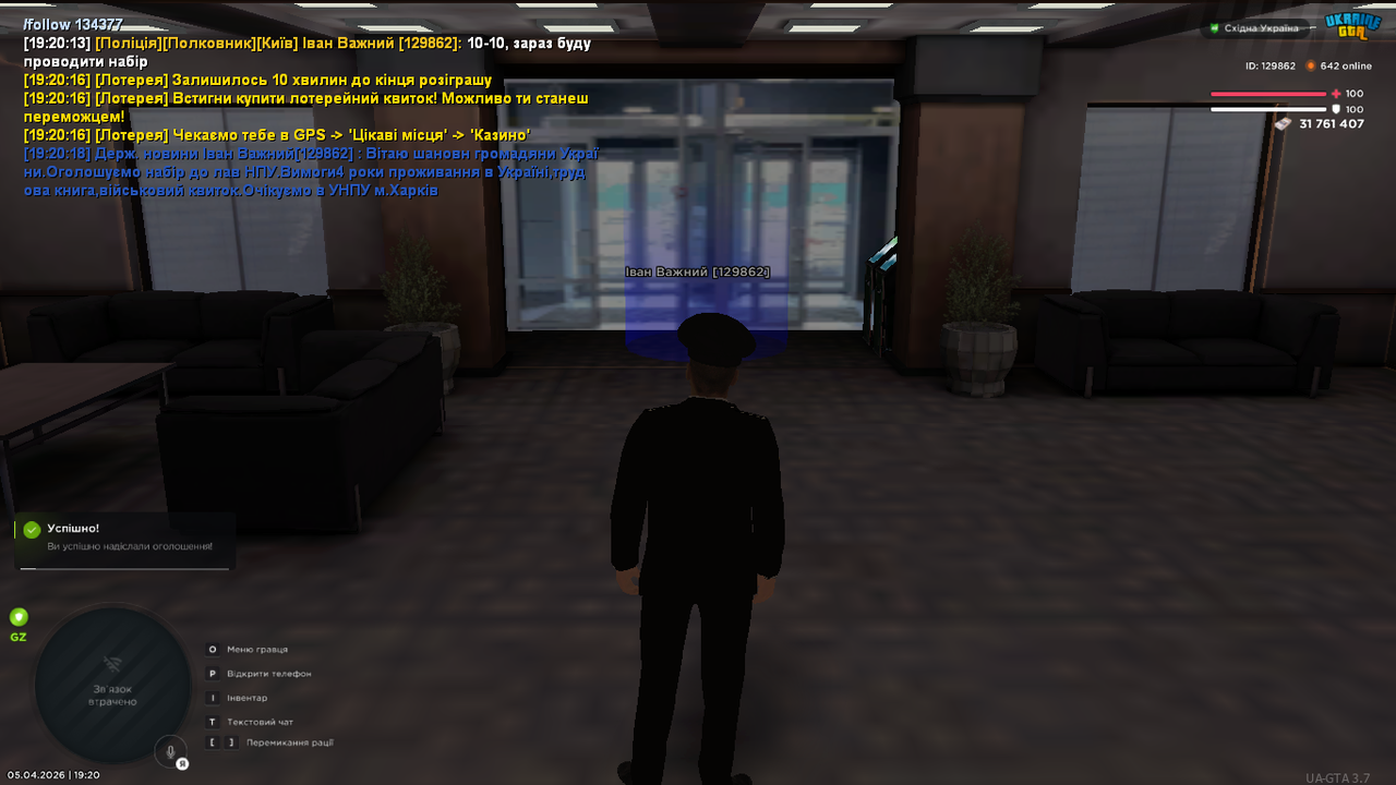 UKRAINE GTA 05 04 2026 19 20 22