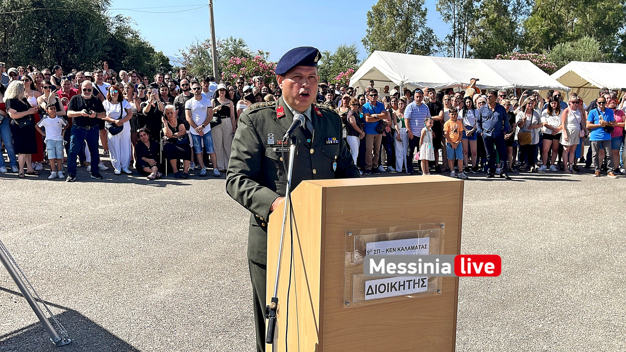 9ο ΣΥΝΤΑΓΜΑimage00010