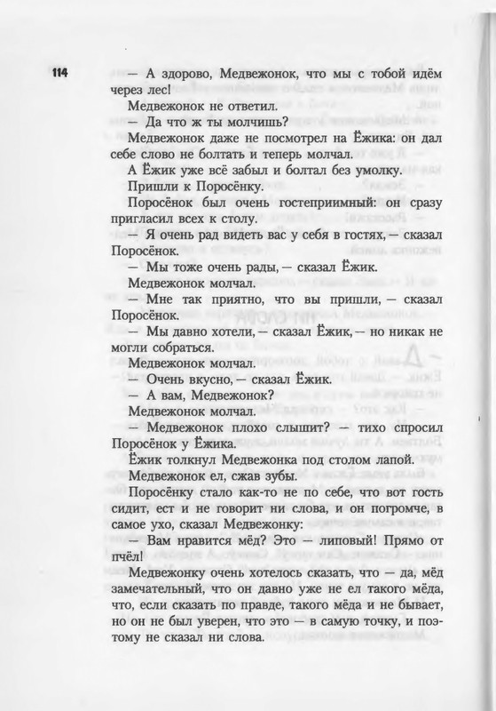 2007-94-185-page-0022