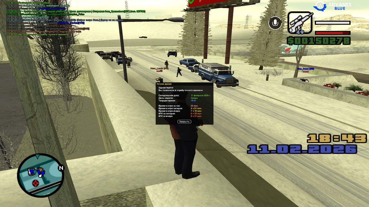 screenshot 2026 02 11 17 43 05 448