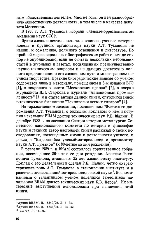 p0010