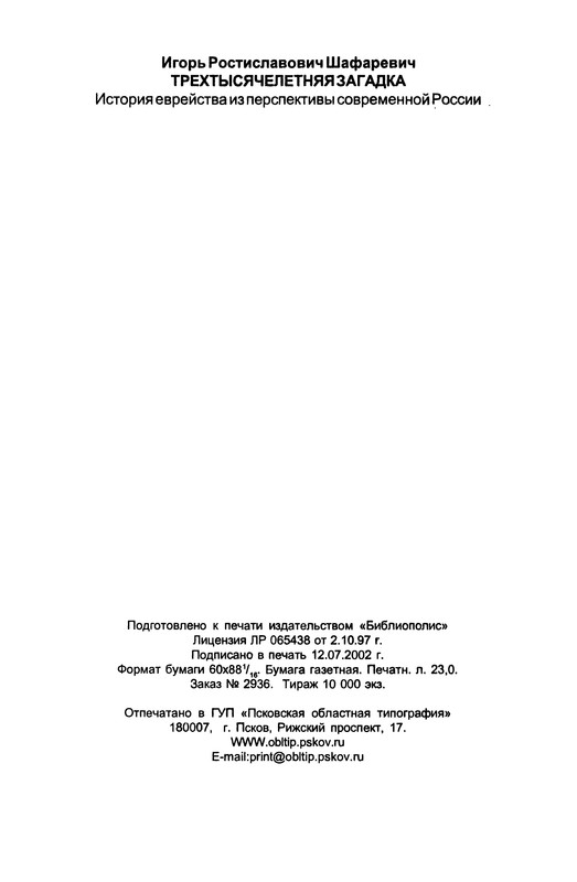 p0369