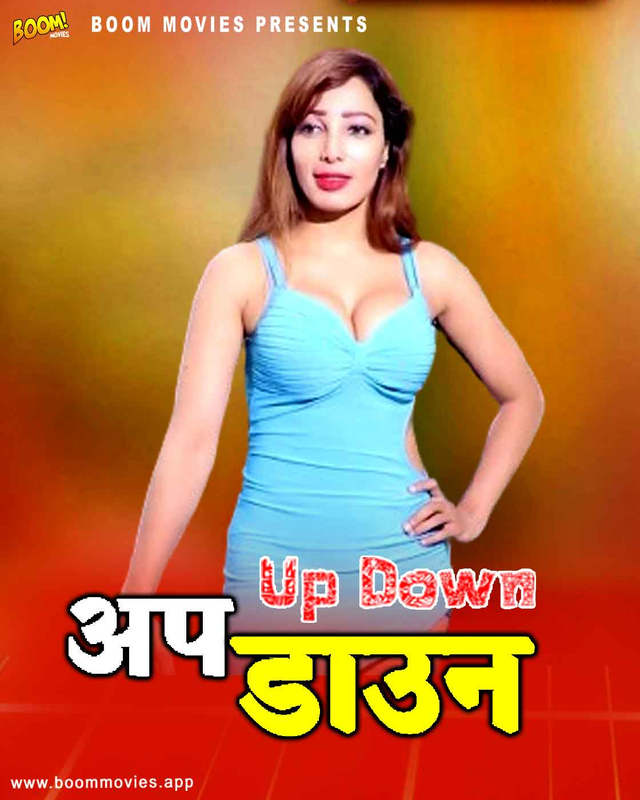 Movie Information