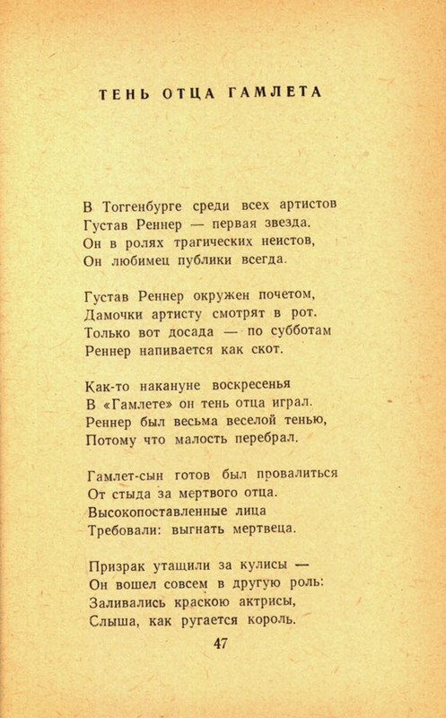 page-0049