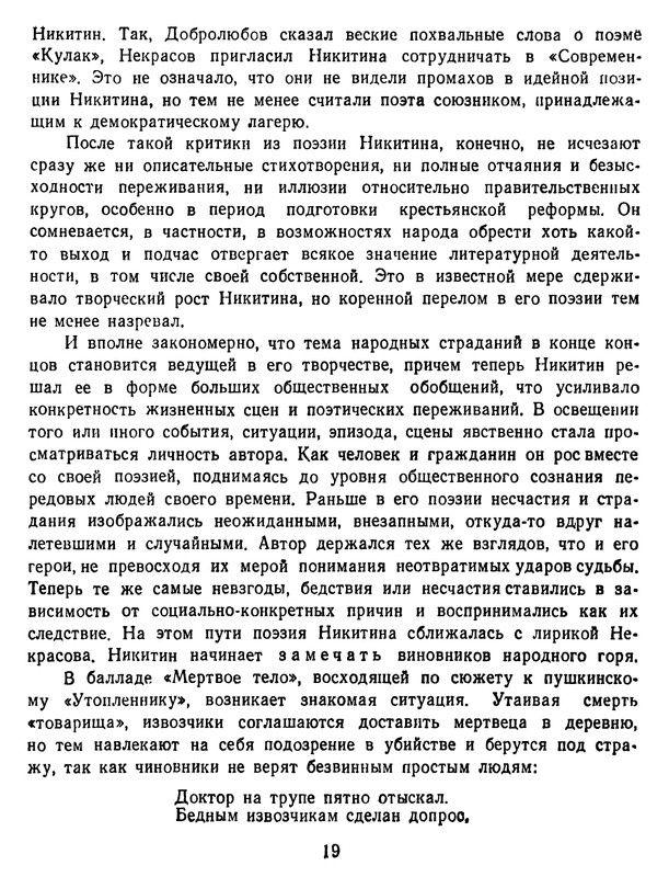p0020