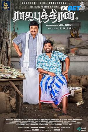 Rajaputhiran (2025) Hindi Dubeed Movie CAMRip – 480p | 720p | 1080p