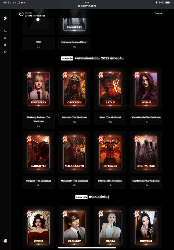 [Image: IMG-0007.png]