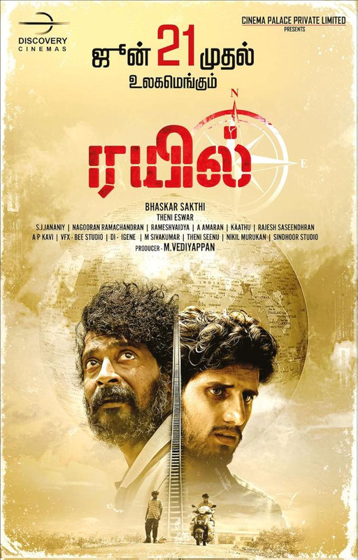 Rail (2024) Bengali Dubbed 1080p HQ CAMRip Online Download