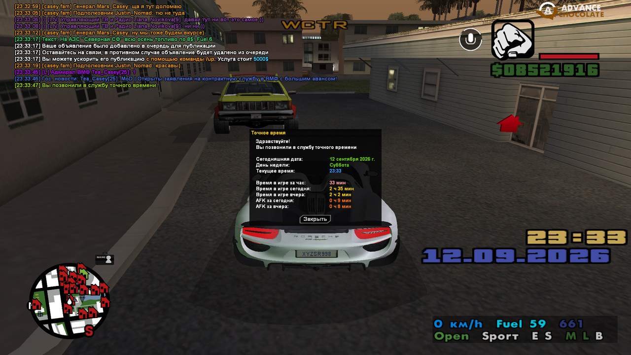 screenshot 2026 09 12 23 33 47 815