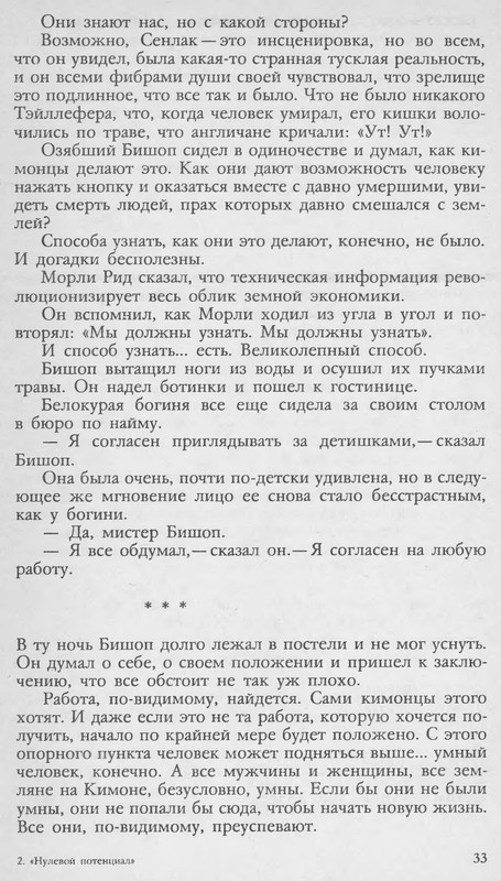 p0034