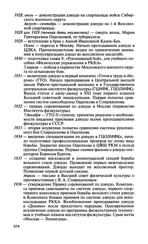p0407