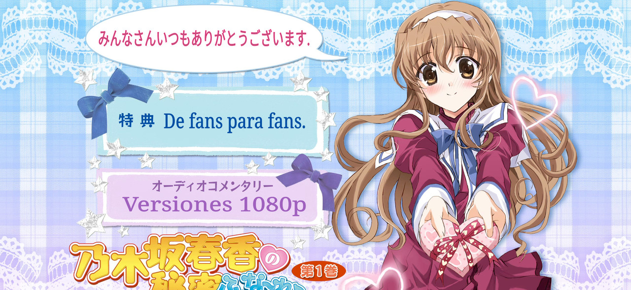 InGlorious no Fansub