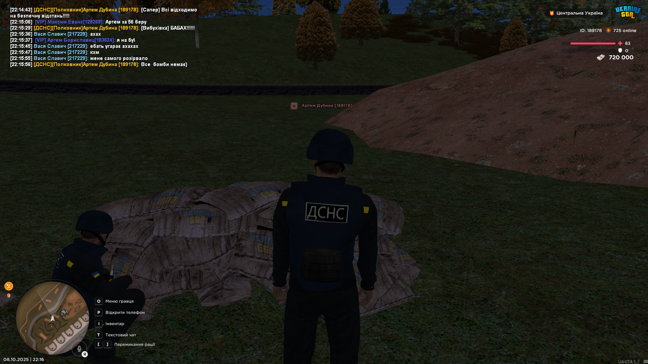 UKRAINE GTA 08.10.2025 22_16_05