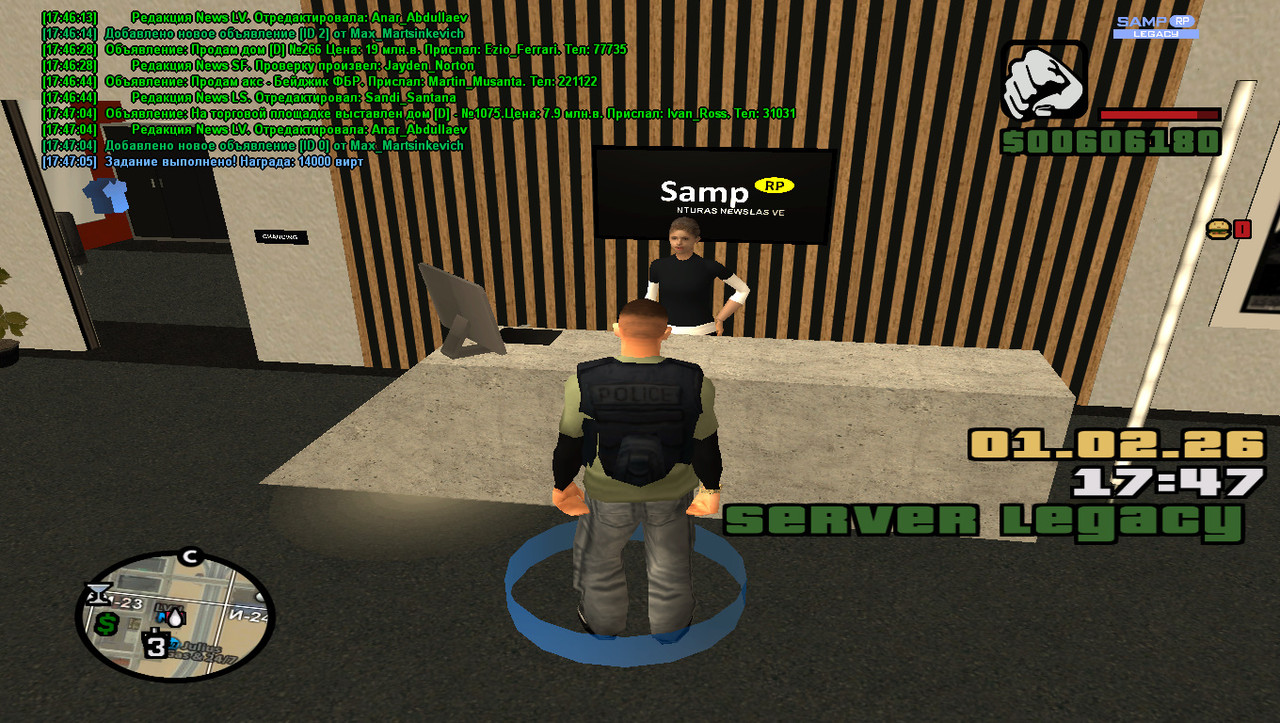 gta sa 2026 02 01 17 47 13 365