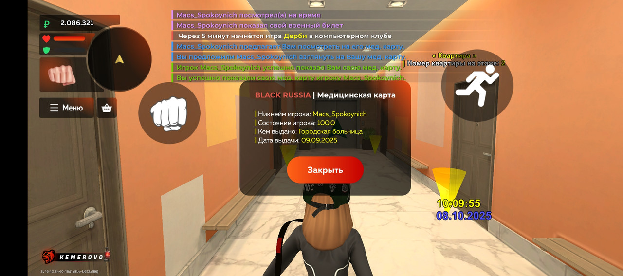 Screenshot_20251008-141005