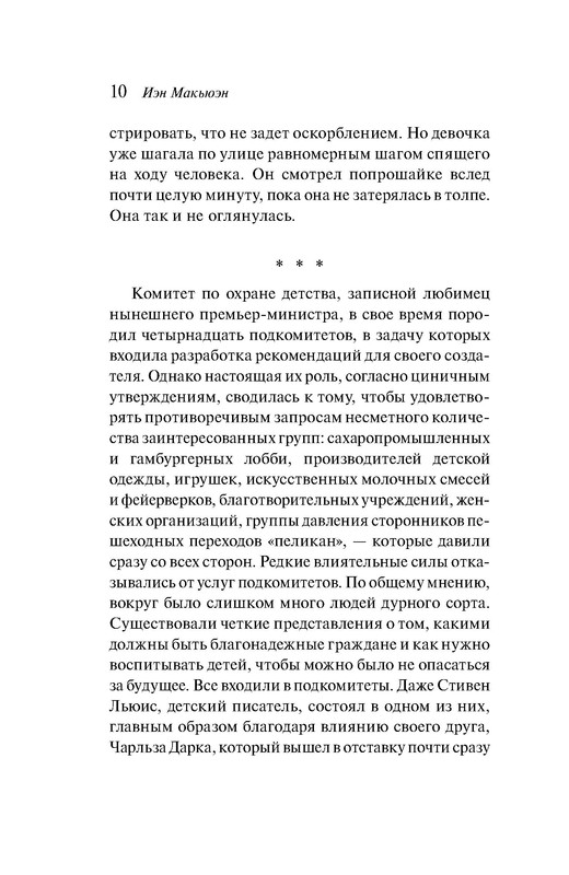 p0010