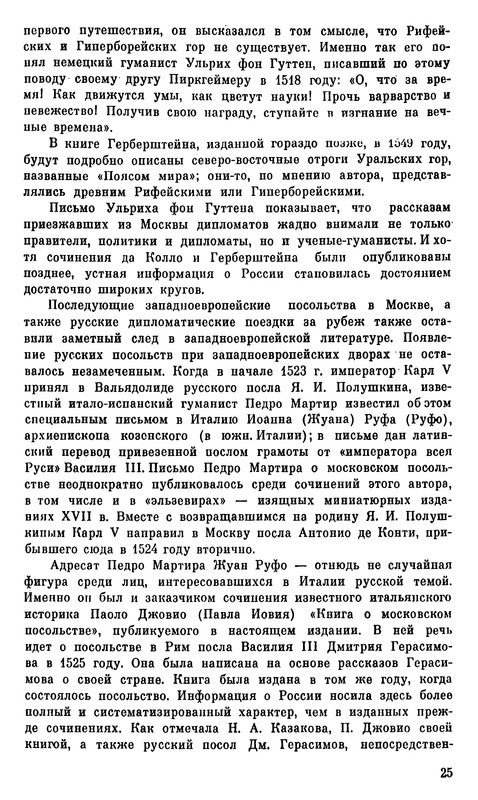 p0027
