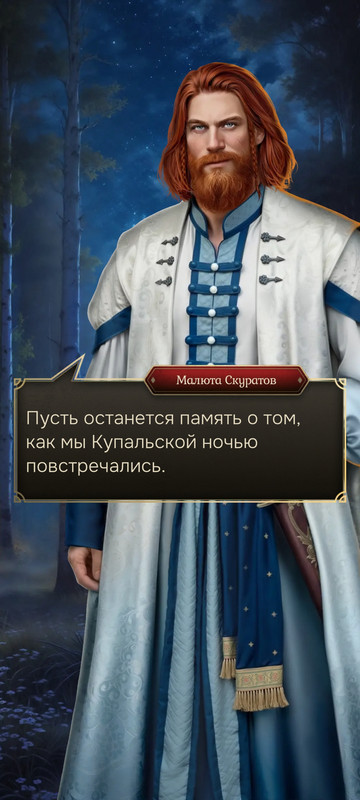Screenshot-2025-08-07-23-26-34-454-com-Novella-Lagerta.jpg