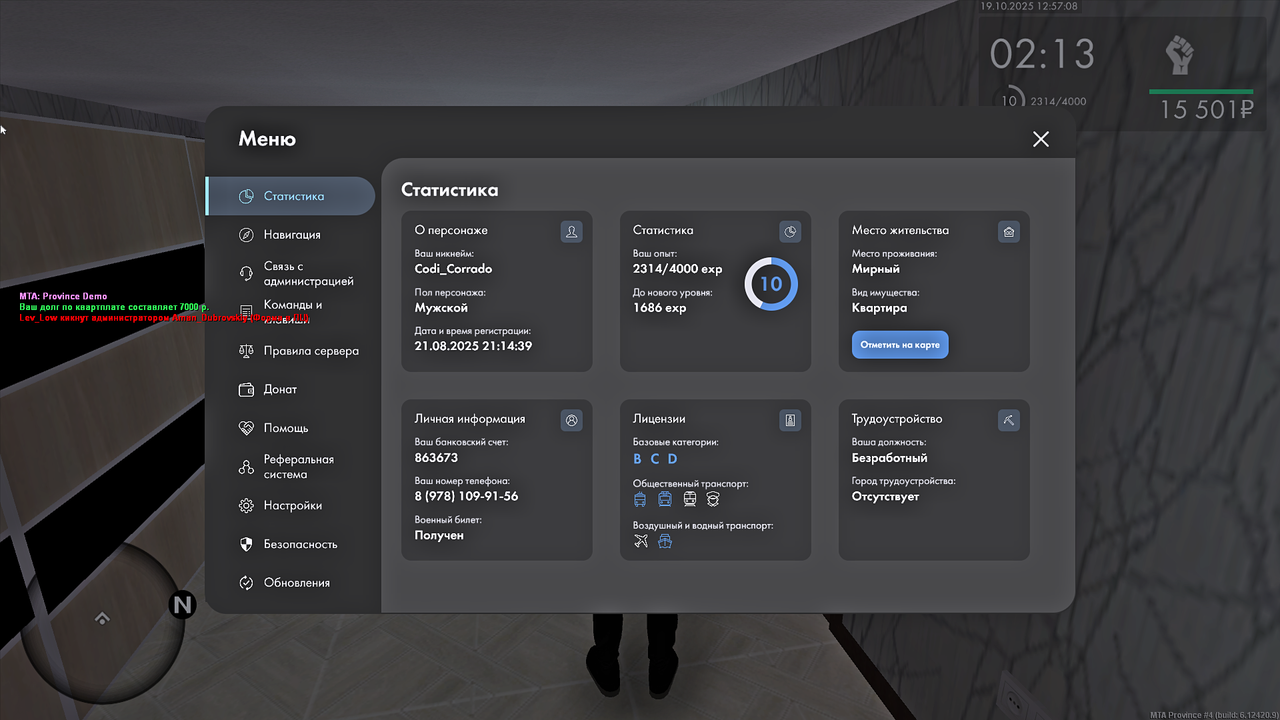 Grand Theft Auto  San Andreas Screenshot 2025.10.19 - 12.57.09.46