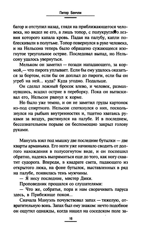 p0017