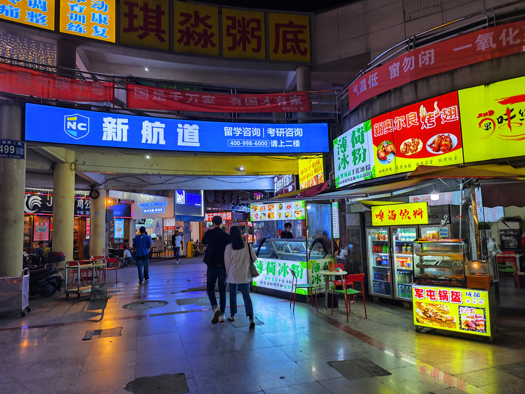 IMG_20230512_215624_副本