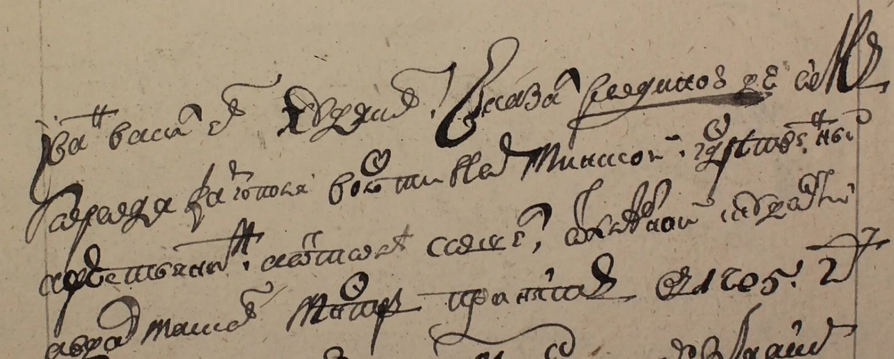 Безымянный