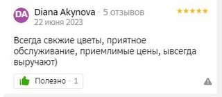 Пример изображения