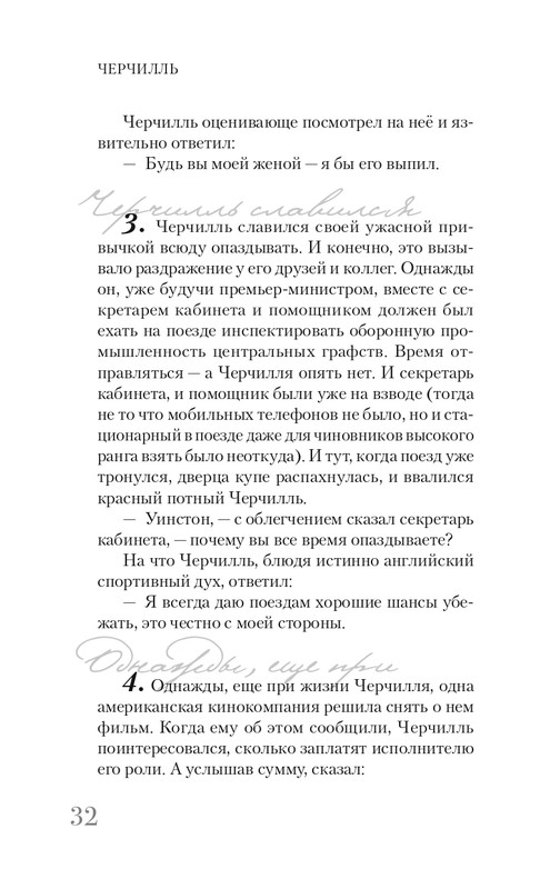 2024-page-0035